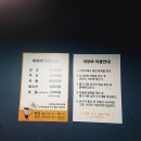어부바낚시까페 | 계산역낚시카페 어부바낚시카페 후기