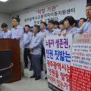 광주교통노동조합 이미지