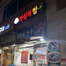 가운로1길1 이미지