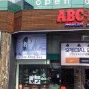 대학로마트 이미지