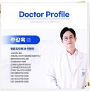 서울주플란트치과의원 이미지