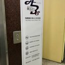 제로버스 | [대구/속눈썹 펌] 대구 시지 속눈썹 펌, 속눈썹 연장 잘하는 곳 '아르데코 뷰티솔루션' 내돈내한 솔직 후기