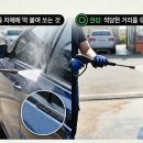 세차의고수 네이버블로그