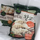 더 맛있는만두는???????? 이미지