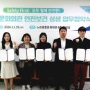 노인종합문화회관 이미지