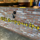 노랑통닭옥계점 이미지