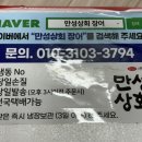 장어상회 이미지