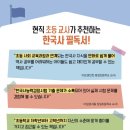 [사랑원작은도서관] 누구나 쉽고 재미있게 배우는 우쿨렐레 | [공지] [오픈] 설민석의 한국사 대모험, 삼국지대모험,세계사대모험,그리스로마신화대모험 공구진행중...