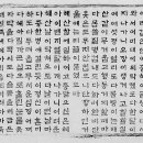 보경 - 구리시 안골로 65 | 보경