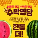 [홈플러스 구미점] 금주의 행사상품~!(5.13~5.19) 이미지