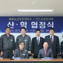 충북과학(주) 이미지