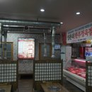 명품한우정육식당 이미지