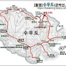 수우도해수욕장 이미지