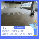 수출대로-41 이미지