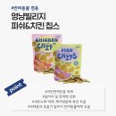 멍냥마트 - 남양주시 덕소로284번길 5-32 | 멍냥마트