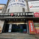[진천] 진천맛집 표가네명품순두부 진천점 후기