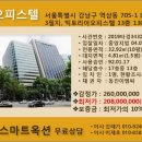 동진에이엠씨