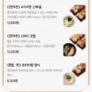 부산 정직유부 광안점 후기