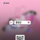 병곡면보건지소 이미지