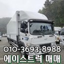 5톤윙바디 메가트럭 윙제원 길이 8m30 2017년식 매매 이미지