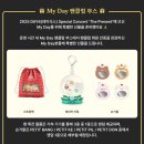 (The)반함 | 데이식스 2025 Special Concert 'The Present' 클콘 막콘 후기(25.12.21)