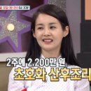 다나산후조리원 이미지