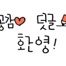 한남뉴타운가자공인중개사사무소 이미지