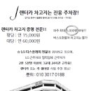 미래렌트카