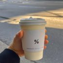 텐퍼센트오션