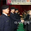 동신대학교 학군단 이미지