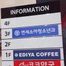 코코약국 이미지