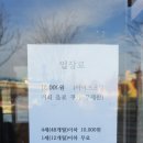 라미닥 | 포항 이색데이트 장소 라쿤&amp;미어캣 카페 라미닥카페