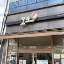 광교중앙로 266번길 | 광교 초밥집 추천 흑백요리사 출연 맛집 오초 오늘의 초밥 웨이팅