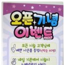 민아트피오피