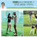 프로의 감각 레저신문