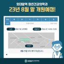 밝은미래정신건강의학과의원 네이버블로그