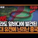 바다석유 - 고성군 | 바다석유