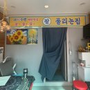 부곡늘푸른약국 | 속초사주카페 미래도사 해&amp;달 사주카페 속초사주 후기