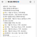 워니유니(나) 이미지