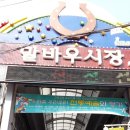 말바우한의원 이미지