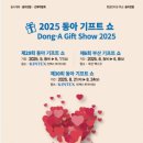 (주) 팔공엠앤씨 이미지