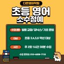 다온영어학원