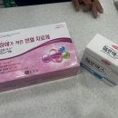 반월당경북약국 | [육아 정보] 임산부 철분제 I 임산부 바우처 사용