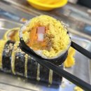 거제 고현시장 먹거리 시장분식 계란 김밥 맛집