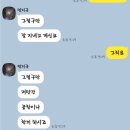 멋지군&멋진걸 이미지