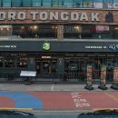 지구쓸맥 이미지