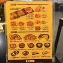 돌배기집부천 | 신중동 백종원 돌배기집 부천롯데점 프라임모둠 솔직후기 옥수수물냉면이 맛있다