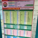 금마터미널 이미지