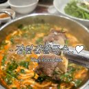 스타덤PC 세종본점 | 장원갑칼국수 본점, 세종조치원 줄서는맛집