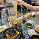 한우불곱창구이 이미지